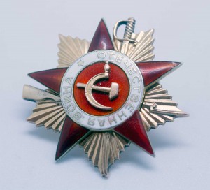 ОВ I степени  №128930 приятная!