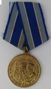 Металургия Юга.