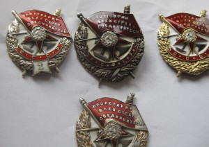 БКЗ   Р. С. Ф. С. Р.