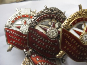 БКЗ   Р. С. Ф. С. Р.