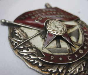 БКЗ   Р. С. Ф. С. Р.