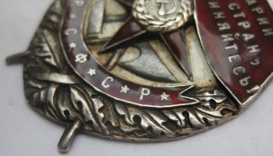 БКЗ   Р. С. Ф. С. Р.