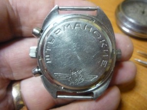 Штурманы 3133 нерж