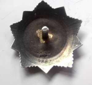 Орден Хмельницкого 3 ст. №4383