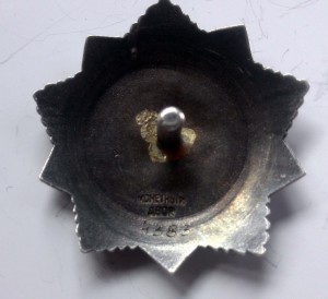 Орден Хмельницкого 3 ст. №4383