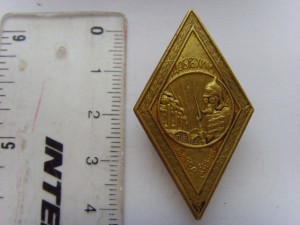 ДОБРОХИМ КРЫМСКОЙ ССР УНИКУМ