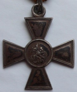 Георгиевский крест 4 степени № 853948