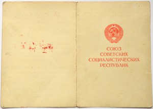 За оборону Киева Никоненко