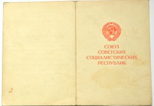 За оборону Киева .Николаев