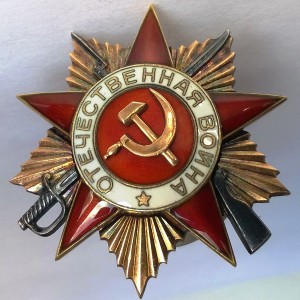 ОВ 1 ст. № 265 898 (посмертно)