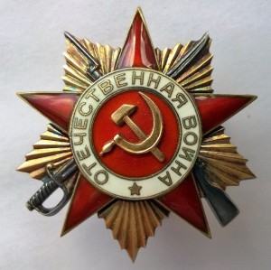 ОВ 1 ст. № 265 898 (посмертно)