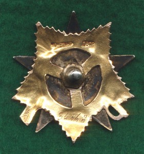 ОВ 1 ст. № 54868