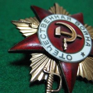 ОВ 1 ст. № 54868