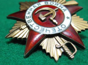 ОВ 1 ст. № 54868