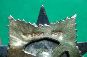 ОВ 1 ст. № 54868