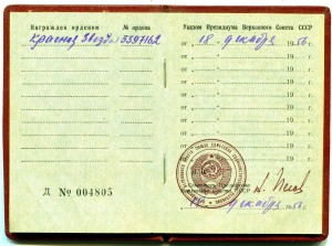 КЗ 3397162, ВЕНГРИЯ!