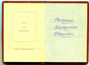 КЗ 3397162, ВЕНГРИЯ!