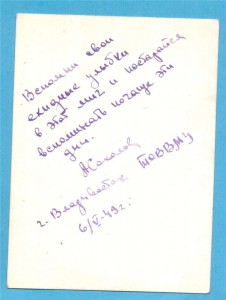 1949 г.Курсант ТОВВМУ им.Макарова с палашом