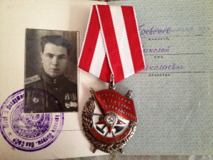 БКЗ док на лётчика ДБА Ил - 4