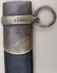 КИНЖАЛ казачьих ГОРНЫХ БАТАРЕЙ эксперименталь Златоуст 1905