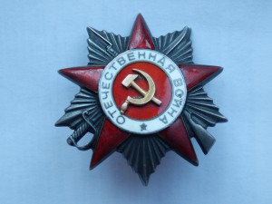 ОВ 2ст. № 104818