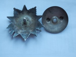 ОВ 2ст. № 104818