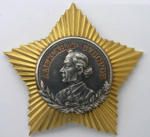 Суворов 2 ст в суперлюксовом состоянии