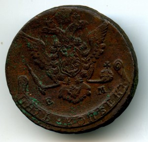 5 копеек 1771 ЕМ Екатерина II Кладовая.