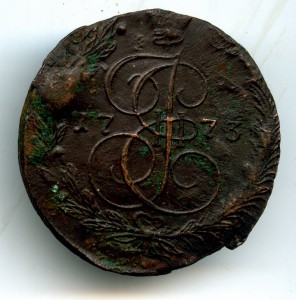 5 копеек 1773 ЕМ Екатерина II Кладовая.