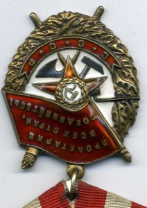 БКЗ № 129126 + № 177260 - Каспийск. Флот - я.