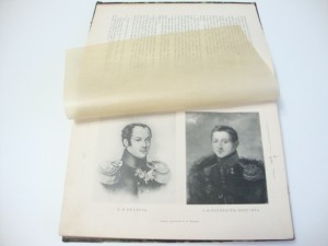 Василич, Г. Восшествие на престол императора Николая I.