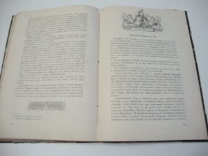 Василич, Г. Восшествие на престол императора Николая I.