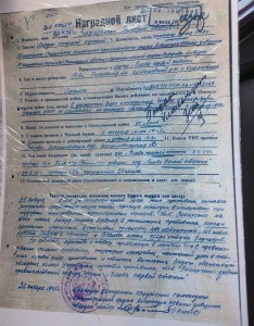 Орден Хмельницкого 3 ст. №4383