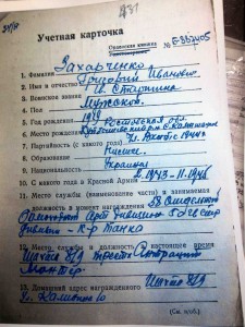 Орден Хмельницкого 3 ст. №4383