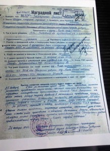 Орден Хмельницкого 3 ст. №4383