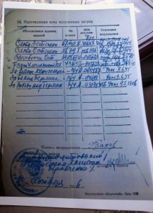 Орден Хмельницкого 3 ст. №4383