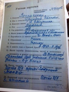 Орден Хмельницкого 3 ст. №4383