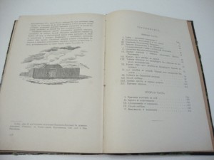 Василич, Г. Восшествие на престол императора Николая I.