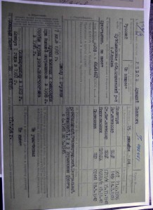 Орден Богдана Хмельницкого 2 ст. № 1624