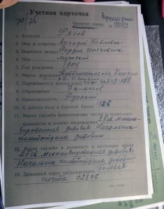 Орден Богдана Хмельницкого 2 ст. № 1624