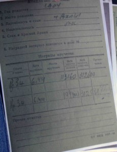 Орден Богдана Хмельницкого 2 ст. № 1624