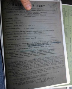 Орден Богдана Хмельницкого 2 ст. № 1624