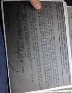 Орден Богдана Хмельницкого 2 ст. № 1624