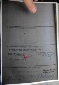 Орден Богдана Хмельницкого 2 ст. № 1624