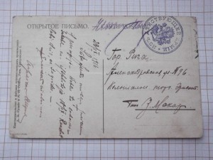 Жертвам Великой Войны 1914-191? печать