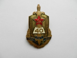 40 КГБ состояние супер!!!