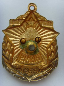 ЗНАК НАХИМОВСКОГО УЧИЛИЩА