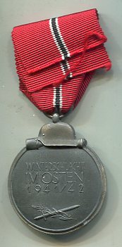 Награды Германии.7 штук