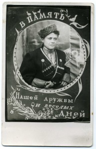 С трофеем(2)!