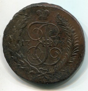 5 копеек 1793 ПП